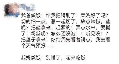 今日份摘瓜快乐图片搞笑,搞笑瞬间笑翻天！