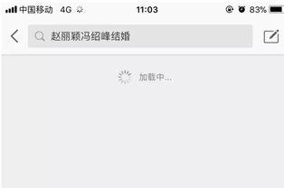 微博爆料总办也吃瓜,揭秘娱乐圈幕后风云
