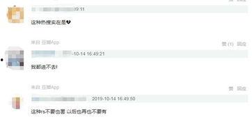 微博爆料总办也吃瓜,揭秘娱乐圈幕后风云