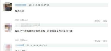 微博爆料总办也吃瓜,揭秘娱乐圈幕后风云