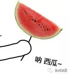 今日吃瓜事件图片最新,揭秘娱乐圈最新热点事件背后的真相