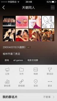 吃瓜爆料群小说百度云,揭秘娱乐圈背后的秘密