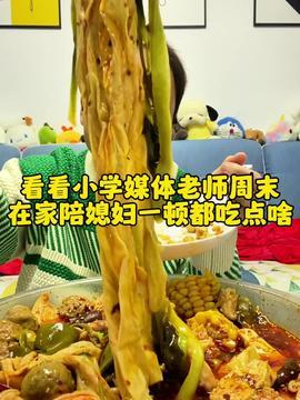 日料店吃瓜最新事件爆料,最新爆料揭露惊人内幕