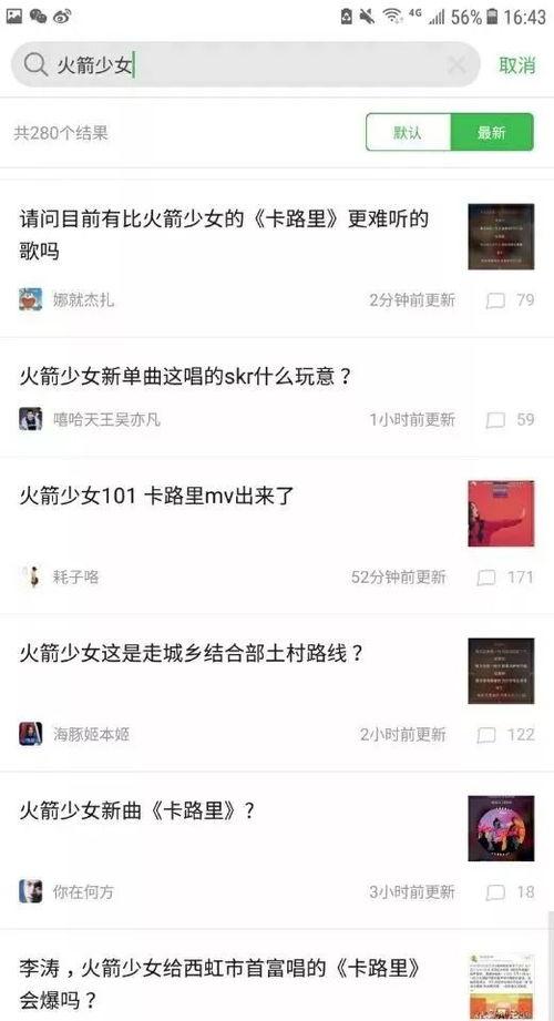吃瓜爆料总群,揭秘娱乐圈幕后风云