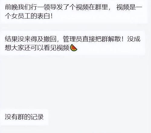 吃瓜爆料总群,揭秘娱乐圈幕后风云