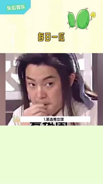 今日吃瓜播报最新一期,揭秘娱乐圈最新热点事件