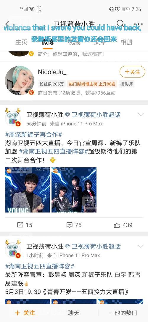 吃瓜最新爆料入口在线观看,在线观看独家解析