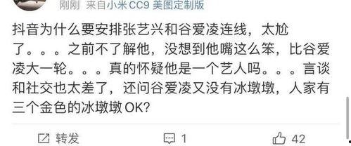 爆料吃瓜找小王,吃瓜群众眼中的神秘人物