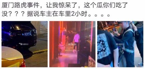 长春最新吃瓜事件爆料是真的吗,真相揭秘还是网络谣言？