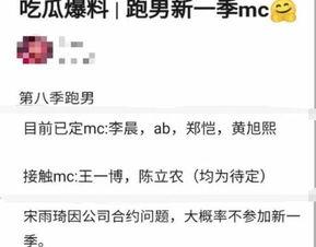 61吃瓜群众今日爆料,娱乐圈最新爆料大揭秘！