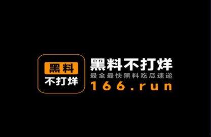 吃瓜爆料黑科技不打烊,不打烊的娱乐盛宴
