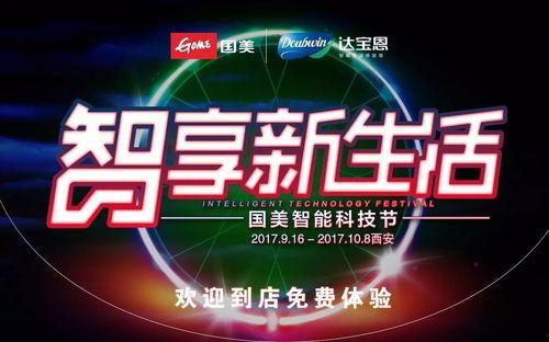 吃瓜爆料黑科技不打烊,不打烊的娱乐盛宴