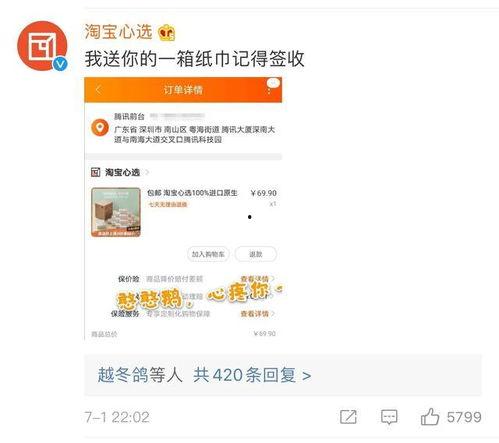 qq吃瓜爆料总部,网络舆论风向标背后的故事