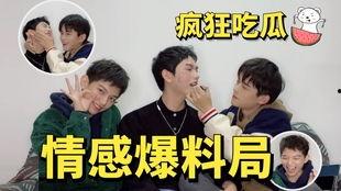 明星吃瓜爆料全部图片,明星吃瓜爆料图片大汇总