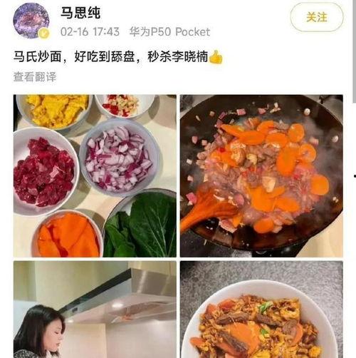 吃大瓜爆料,吃大瓜爆料背后的真相与内幕