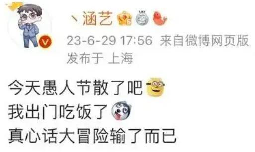 吃大瓜爆料,吃大瓜爆料背后的真相与内幕