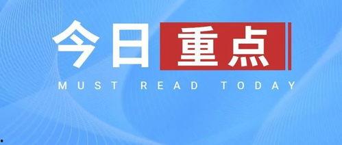 24小时吃瓜热点爆料,热点爆料盘点