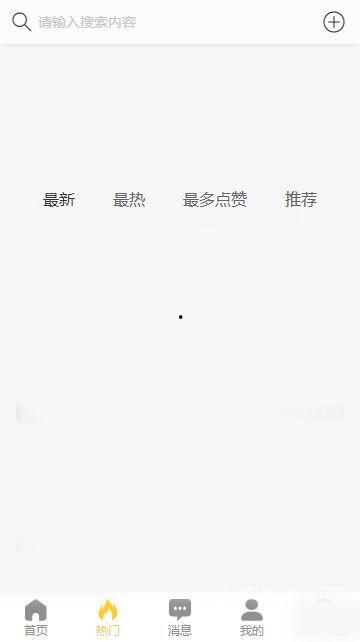 网爆黑料吃瓜网站,吃瓜网站背后的真相与争议