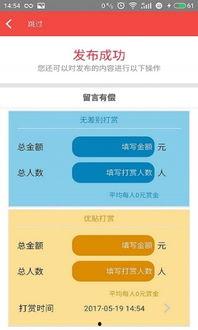 吃瓜爆料什么app好看,什么APP让你轻松追剧吃瓜两不误？
