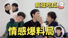 吃瓜明星爆料篮球,吃瓜群众揭秘篮球圈幕后故事