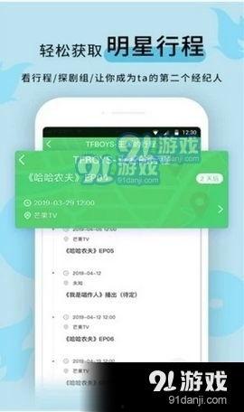 行业软件曝光黑料吃瓜,揭秘幕后的“吃瓜”真相