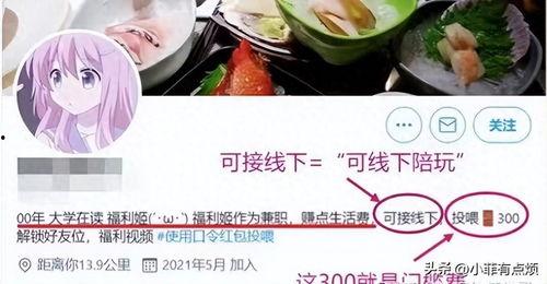 福利姬黑料吃瓜网在线观看,吃瓜网带你直击网络热点事件