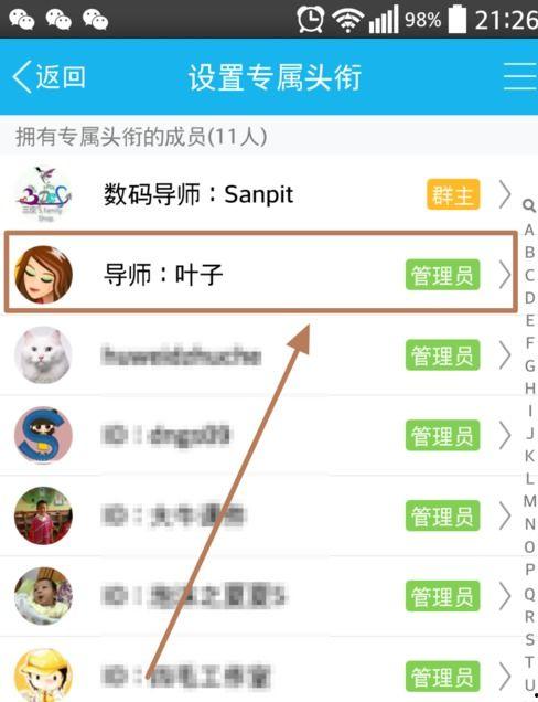 吃瓜爆料qq群2022微博,“揭秘2022吃瓜爆料QQ群与微博背后的热点事件！”