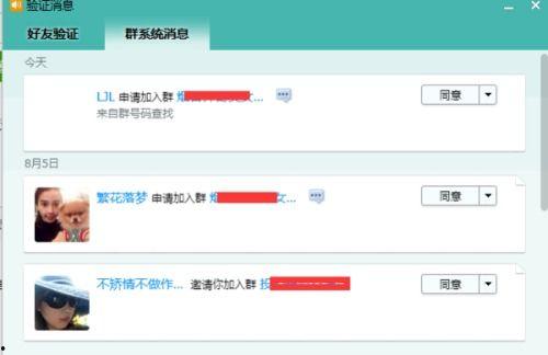 吃瓜爆料qq群2022微博,“揭秘2022吃瓜爆料QQ群与微博背后的热点事件！”