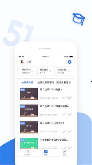 吃瓜网51爆料潍坊老师,吃瓜网51爆料引发热议