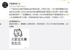吃瓜爆料大事件网站下载,热门事件幕后真相大曝光