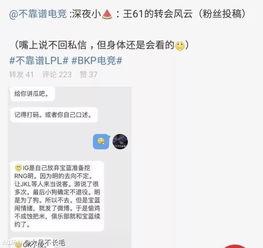 吃瓜爆料大事件网站下载,热门事件幕后真相大曝光