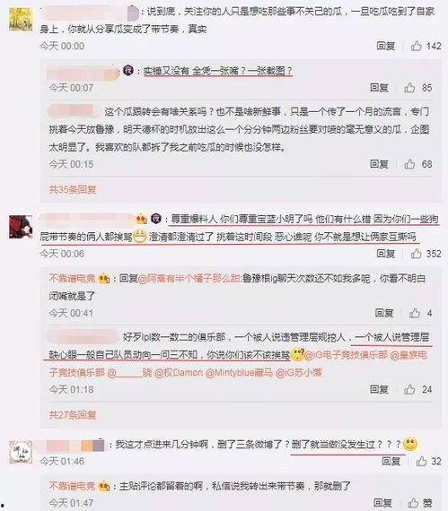吃瓜爆料大事件网站下载,热门事件幕后真相大曝光