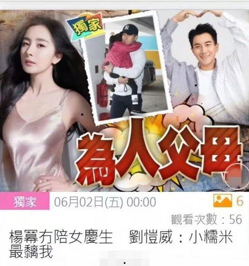 吃瓜爆料反差女友大赛,揭秘反差女友大赛背后的甜蜜与酸涩