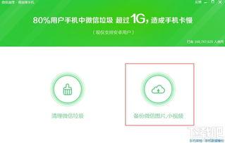 微信视频,一镜到底，捕捉生活瞬间