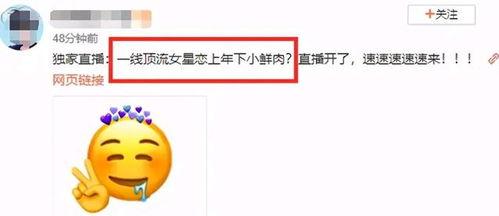 fun吃瓜热门爆料,fun吃瓜热门爆料，明星幕后故事大曝光