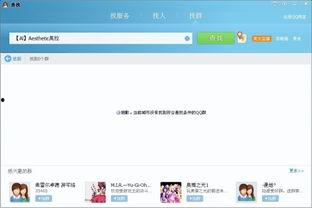 吃瓜爆料qq群号是多少,吃瓜爆料QQ群号背后的神秘世界