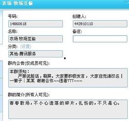 吃瓜爆料qq群号是多少,吃瓜爆料QQ群号背后的神秘世界