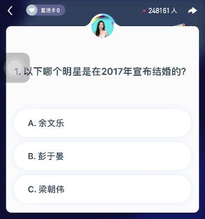 吃瓜图文爆料怎么做视频,吃瓜新闻制作攻略
