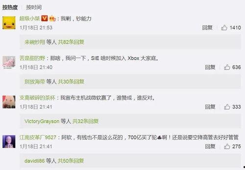 最新吃瓜消息今日,神秘事件背后真相揭晓！