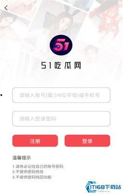 吃瓜群众爆料网站大全下载,一网打尽热门资讯！