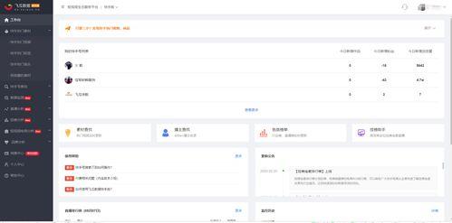 抖音吃瓜爆料公众号,揭秘娱乐圈最新热点事件