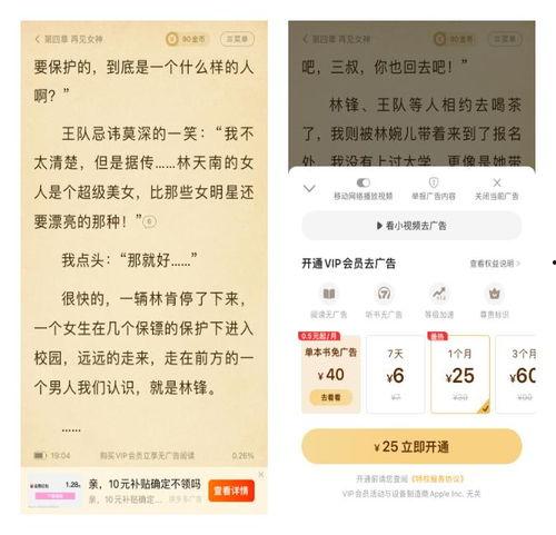 小说今日吃瓜免费阅读全文,揭秘娱乐圈背后的秘密