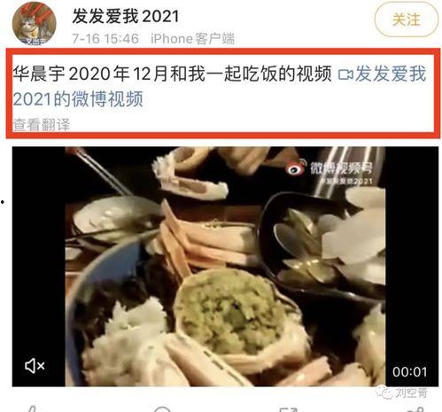 工商爆料王吃瓜是真的吗,王吃瓜事件真相揭秘