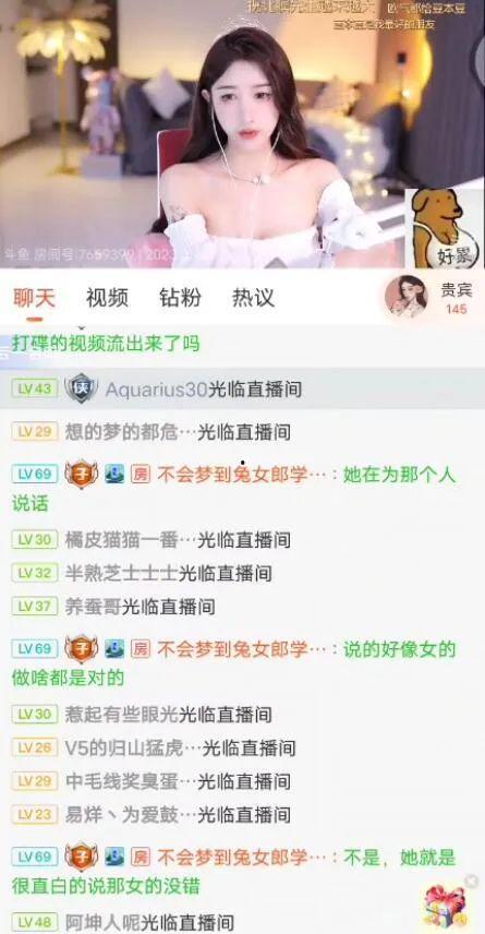 主播吃瓜爆料公众号,主播吃瓜爆料，独家猛料大公开！