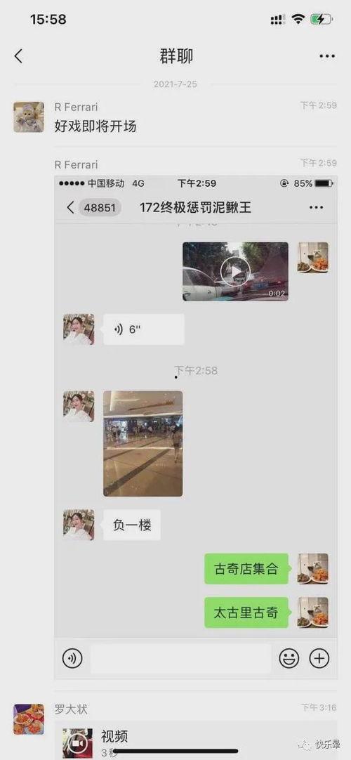 今日最新吃瓜事件是真的吗,最新吃瓜事件真相揭秘
