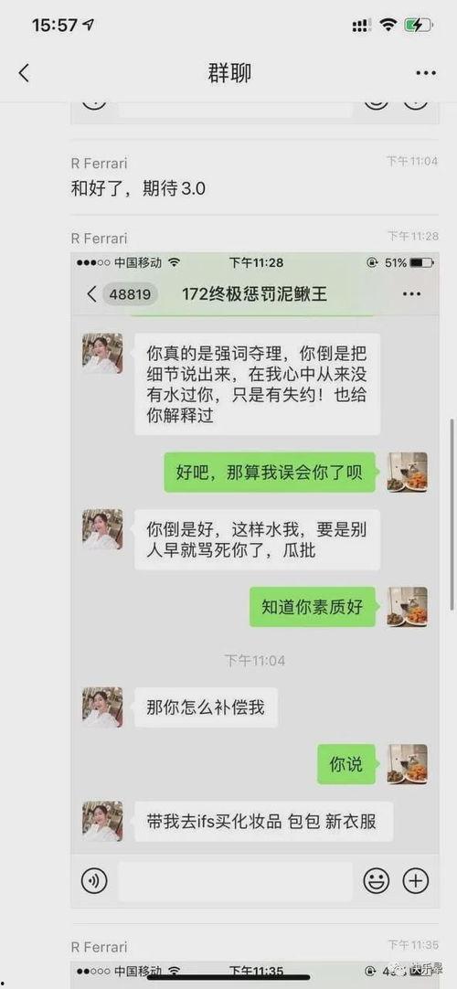 今日最新吃瓜事件是真的吗,最新吃瓜事件真相揭秘