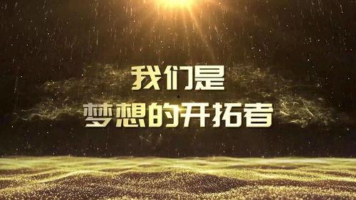 励志视频,勇攀人生高峰——励志视频启示录