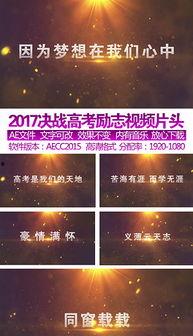 励志视频,勇攀人生高峰——励志视频启示录