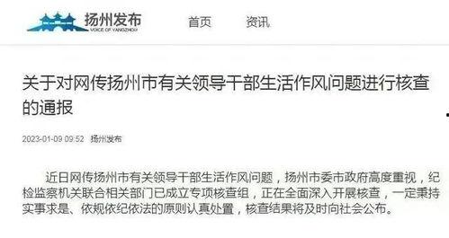 吃瓜最新事件爆料保熟,明星隐私大曝光！
