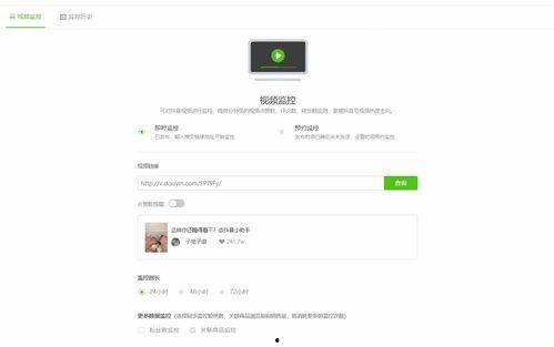抖音吃瓜爆料什么意思啊,揭秘网络热点背后的真相
